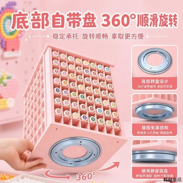 桌面拼豆收納盒 拼豆收纳 30ml拼豆瓶罐分格整理旋轉置物架大容量 拼豆收納架