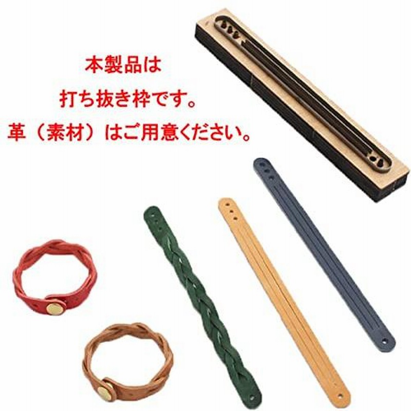 訳ハンドメイド 抜き型 打ち抜き 型 型紙 パンチ 長財布 レザークラフト