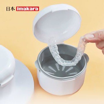 日本Imakara 便攜式雙層瀝水牙套/假牙清洗收納盒(附清潔刷)