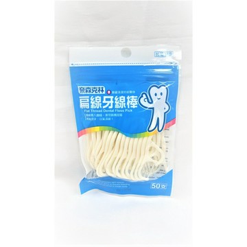 【誠意中西藥局】奈森克林 扁線牙線 50支/包