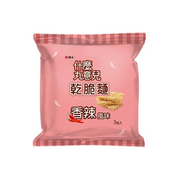 什麼丸意兒乾脆麵-香辣風味35g*3入/組