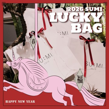 【馬年福袋】2026新年首次加碼小資福袋