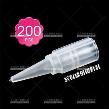 圓單針大針套-200入(大)[90194]紋身紋眉紋唇材料