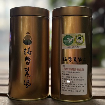 【洺盛農場】有機鐵觀音烏龍茶 150g/罐