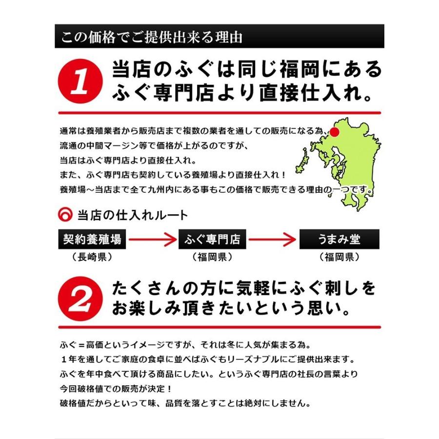 ふぐ 博多 とらふぐ刺身 2人前 ふぐ皮 セット 瞬冷 ふぐ刺し 送料無料 てっさ お歳暮 2023 ギフト プレゼント 贈り物 食品 お取り寄せグルメ 海鮮 高級 [フグ]