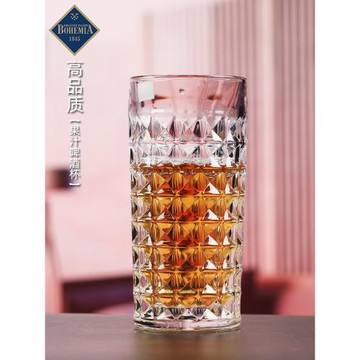 高品質水晶玻璃果汁啤酒杯 捷克進口家用聚會水杯牛奶杯 特賣1單