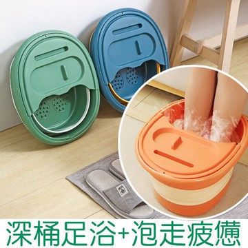 可折疊泡腳桶(含蓋) //家用折疊足浴盆手提按摩洗腳盆 足浴盆 折疊泡腳盆 折疊水桶 水盆