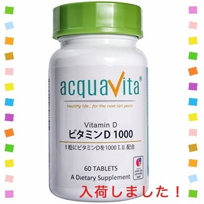 acquavita(アクアヴィータ) ビタミンD1000 60粒