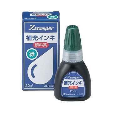 シャチハタ 顔料系Xスタンパー補充インキ20ml  XLR-20N（緑）