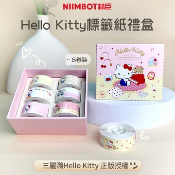 《台灣精臣》三麗鷗x精臣標籤貼紙 精臣Hello Kitty標籤紙禮盒D11/D11S/D11H/D110M/D110