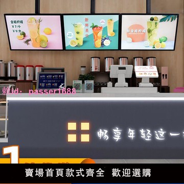 超薄電視燈箱廣告牌奶茶店燈箱吧臺發光菜單商場美容店展示牌定制