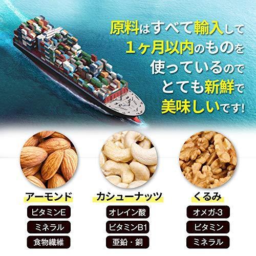 ミックスナッツ 3種類 1kg 徳用 生くるみ 40% アーモンド 40% カシューナッツ 20% 素焼き 無塩 無添加    3G CARE