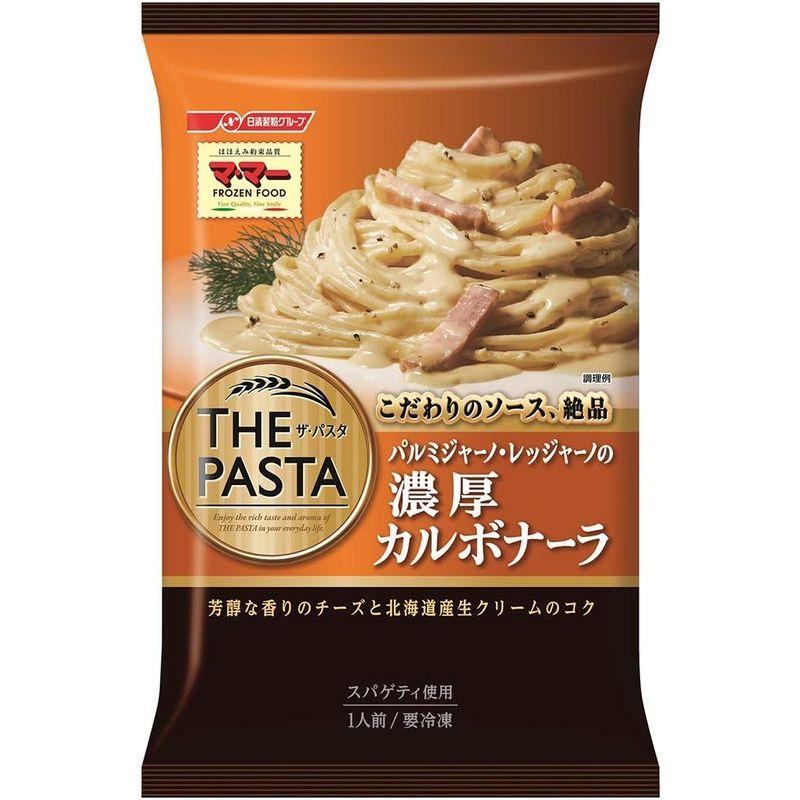 冷凍日清フーズ THE PASTA カルボナーラ 290g×14個