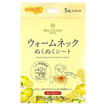 Nisyo 溫感熱敷暖頸貼 柚香黃 5片  1個