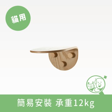 【mysig】貓跳板