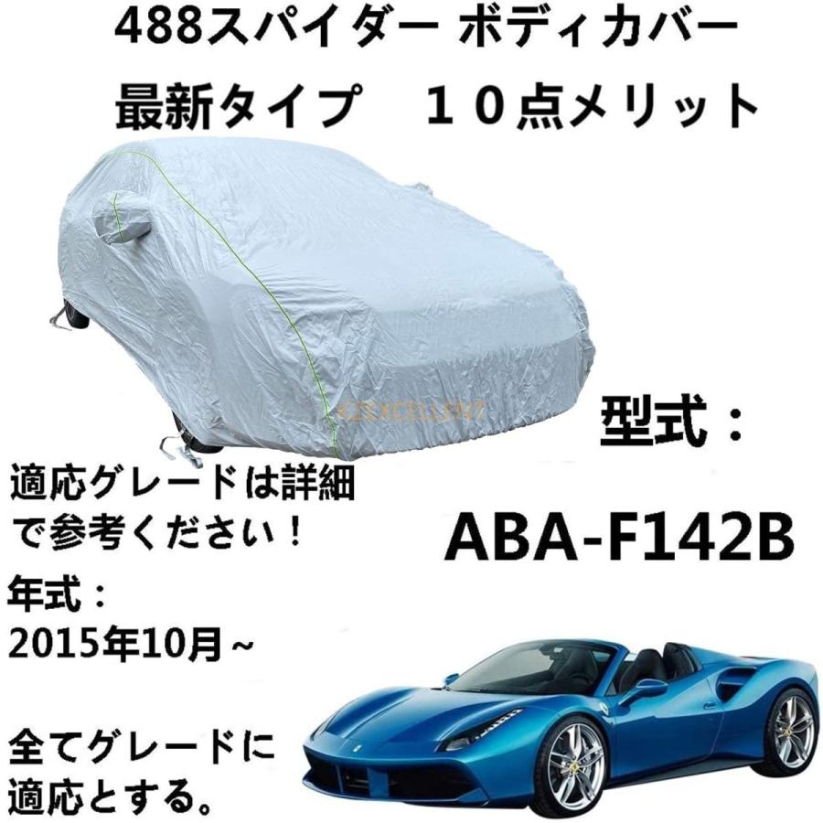 平山産業 車用カバー パックインハーフカバー 2型(車長:350~410cm) 2-