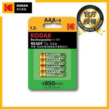 Kodak 柯達 低自放充電電池AAA 4號 4顆(800mAh 4入)