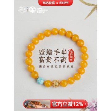 布達拉宮蜜蠟海藍寶手串小眾簡約單圈琥珀圓珠手鏈女款原創設計