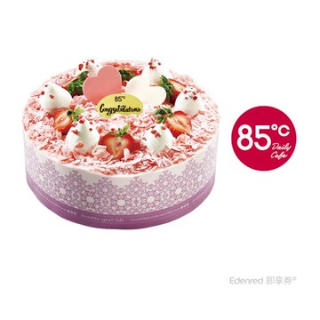 【85度C】695元八吋蛋糕好禮即享券