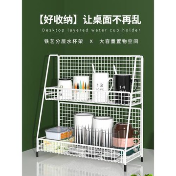水杯架子置物架桌面雙層放玻璃馬克咖啡茶杯家用收納柜晾杯瀝水架