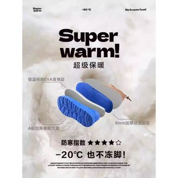 王一博同款雪地靴2026新款冬季加絨加厚戶外抗寒保暖東北大棉鞋潮