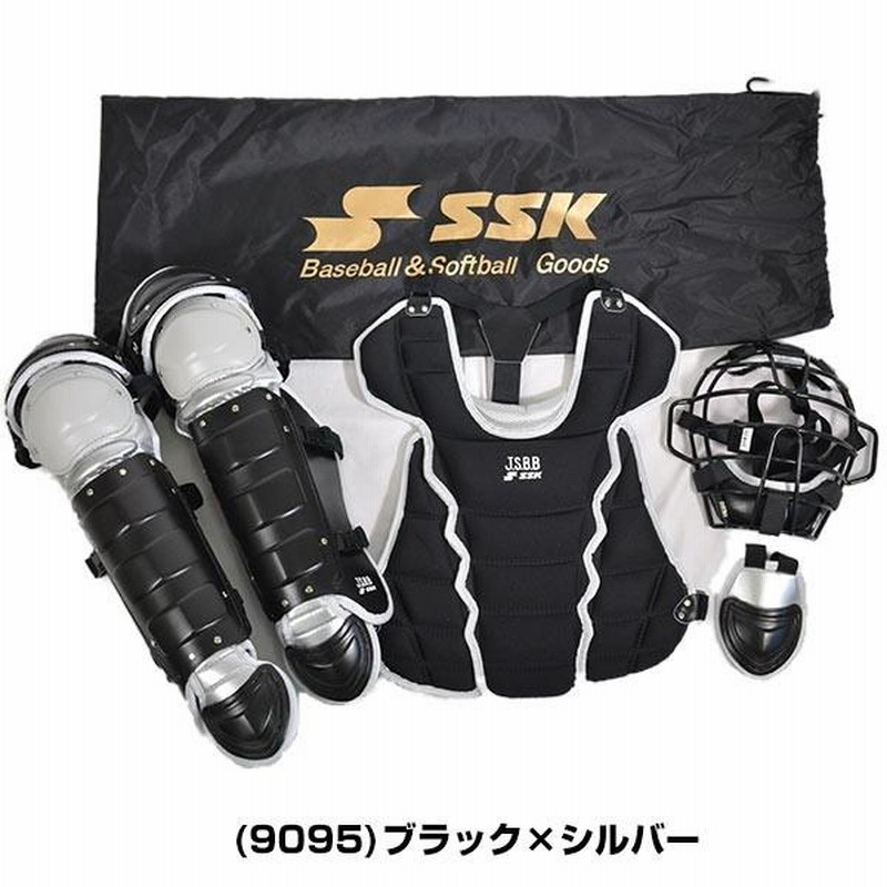 SSK キャッチャー防具4点セット 少年軟式野球用 カラーコンビ