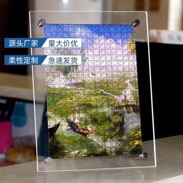 高透明a4長方形畫框亞克力拼圖收納框展示架三層片片展示框