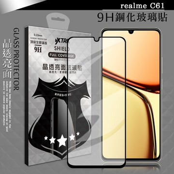 VXTRA 全膠貼合 realme C61 滿版疏水疏油9H鋼化頂級玻璃膜(黑)