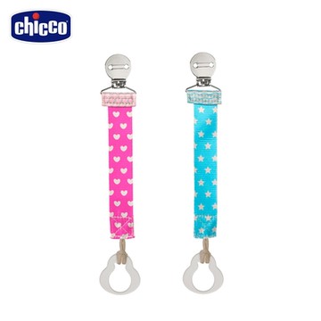 chicco官方直營-時尚奶嘴夾鏈-2色