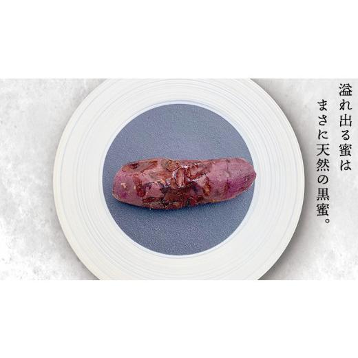 ふるさと納税 茨城県 八千代町 oimo_tokyo 熟成 焼き芋 八千代町産 紅はるか 2kg 200g 300g × 8本 10本 冷蔵 冷や…