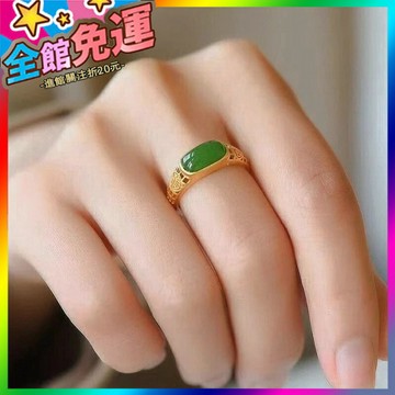 🌸台灣出貨🌸 【真的很靈】新中式時尚戒指活口四方來財霸氣金色男女戒指招福財 🥇滿額免運🥇X370-11-A