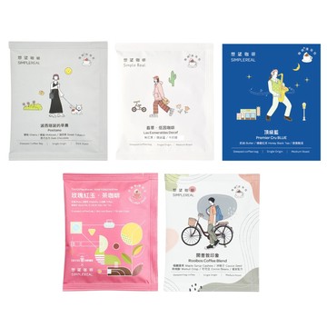 城市隨行浸泡組合 中深焙 堅果可可風味 10入