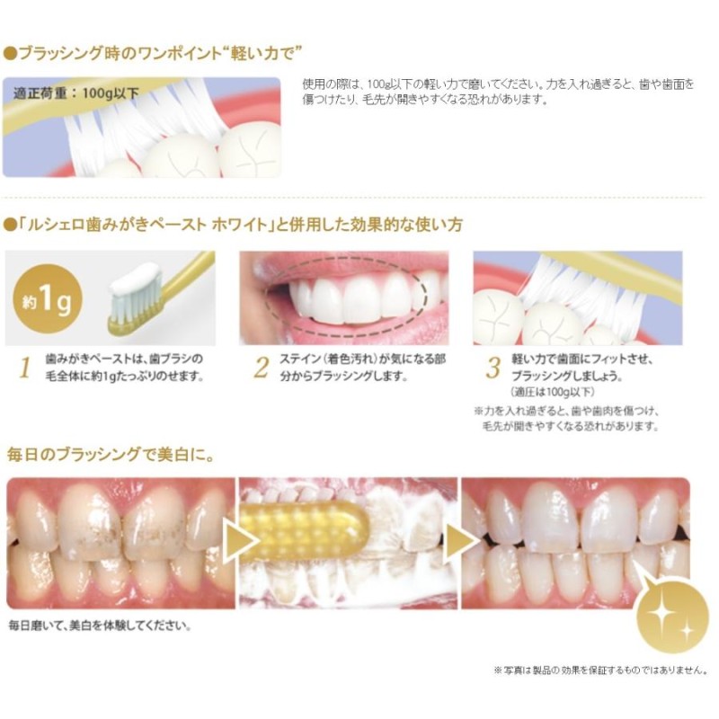 ルシェロ 歯ブラシ W-10 5本 - 歯ブラシ