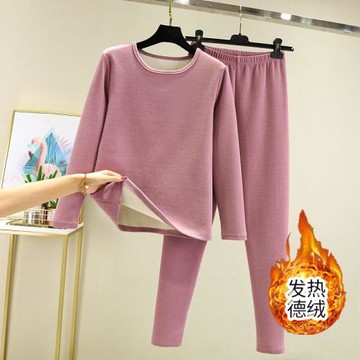 女士德絨保暖套裝秋冬自發熱磨毛打底秋衣秋褲大碼加絨加厚兩件套
