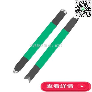 【卓越優選館】專業美縫劑施工鎢鋼壓縫工具套裝 狗骨頭陽角神器 磁磚縫隙填縫壓片棒 防水防霉美縫專用工具