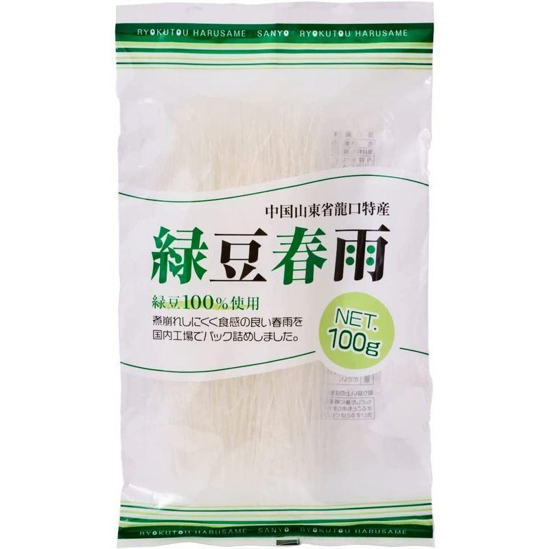 山陽商事 龍口産 緑豆春雨 100g×15袋