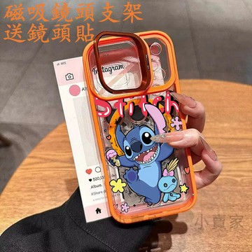 花朵史迪仔奇磁吸鏡頭防摔支架手機殼iPhone 17 16 15 14 13 12 11 Pro Max plus保護殼