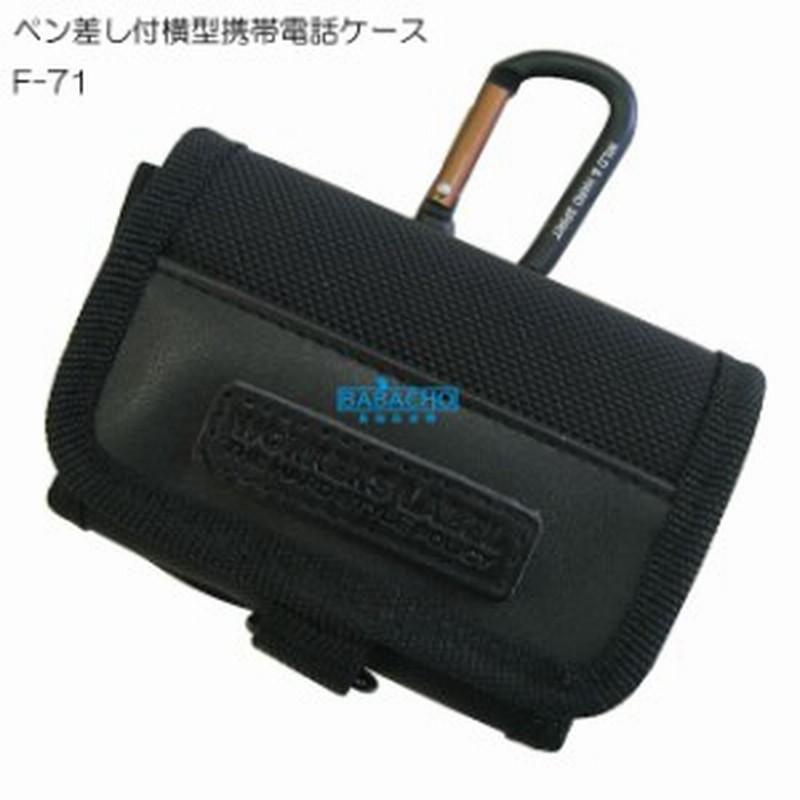 F71 ワーカーズレーベル カラビナ付小物ケース 腰袋 携帯ポーチ 腰袋 工具入れ スマホポーチ メンズ 作業 ウエストポーチ 腰ポーチ 携帯 通販 Lineポイント最大1 0 Get Lineショッピング