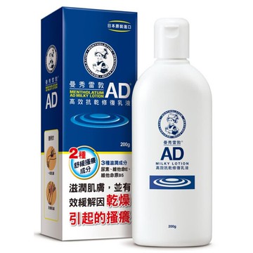 曼秀雷敦 AD高效抗乾修復乳液200g【德芳保健藥妝】