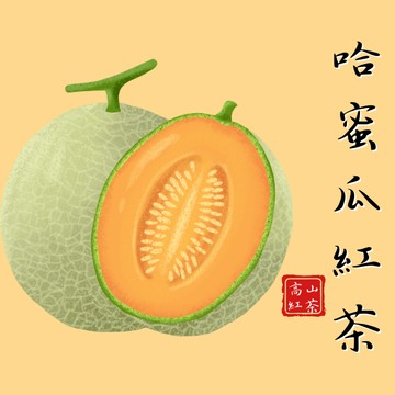 【新百果山蜜餞】哈蜜瓜紅玉紅茶  紅玉紅茶  三角茶包 紅茶葉包 蜜桃紅茶 荔枝紅茶 紅茶 茶包 水果茶包 果茶冷泡熱