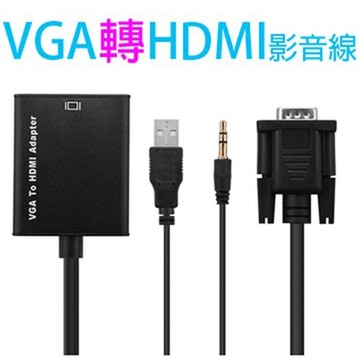 【免運活動中】COLACO VGA(公)轉HDMI(母)影音轉接線