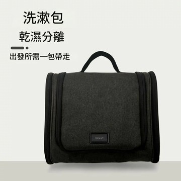 （倉庫直出）旅行洗漱包男便攜干濕分離出差洗護防水收納袋YJ-180快速出貨