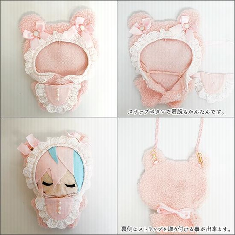 おすわり ぬい服 ショルダー チェック 13cm ② ピンク 赤 イチゴ 赤ちゃん ベビー ぬいふく ぬい服 コスチューム お着替え ボア