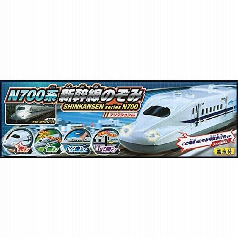 フリクション N700系新幹線のぞみ 195386 通販 LINEポイント最大0.5 