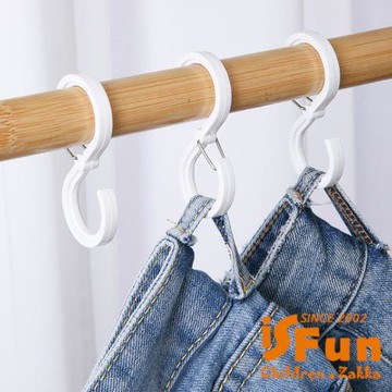 【iSFun】無懼狂風戶外陽台防風S掛勾8入組/透明