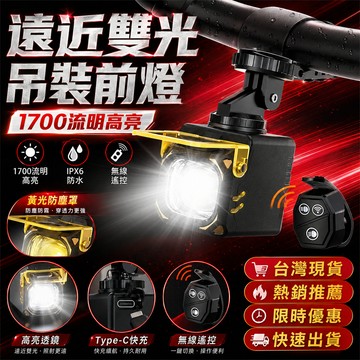 🔥公路之王🔥腳踏車燈 單車燈 腳踏車前燈 單車頭燈 車燈 車輛警示燈 自行車燈組 USB前燈 充電式 自行車燈 公路車燈
