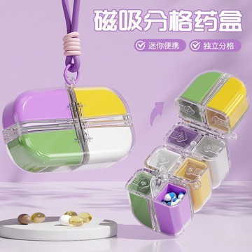🛒臺灣24h🌳藥盒一週七天便攜隨身藥品分裝盒一日三餐分藥器大容量藥片收納盒