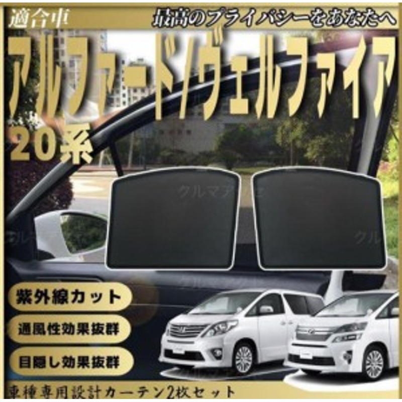 魅力の トヨタ プリウスα 40系 純正サンシェード フロント 車中泊 仮眠 盗難防止 日除け アウトドア 純正パーツ メーカーパーツ カスタム  ドレスアップ 高品質 DIY