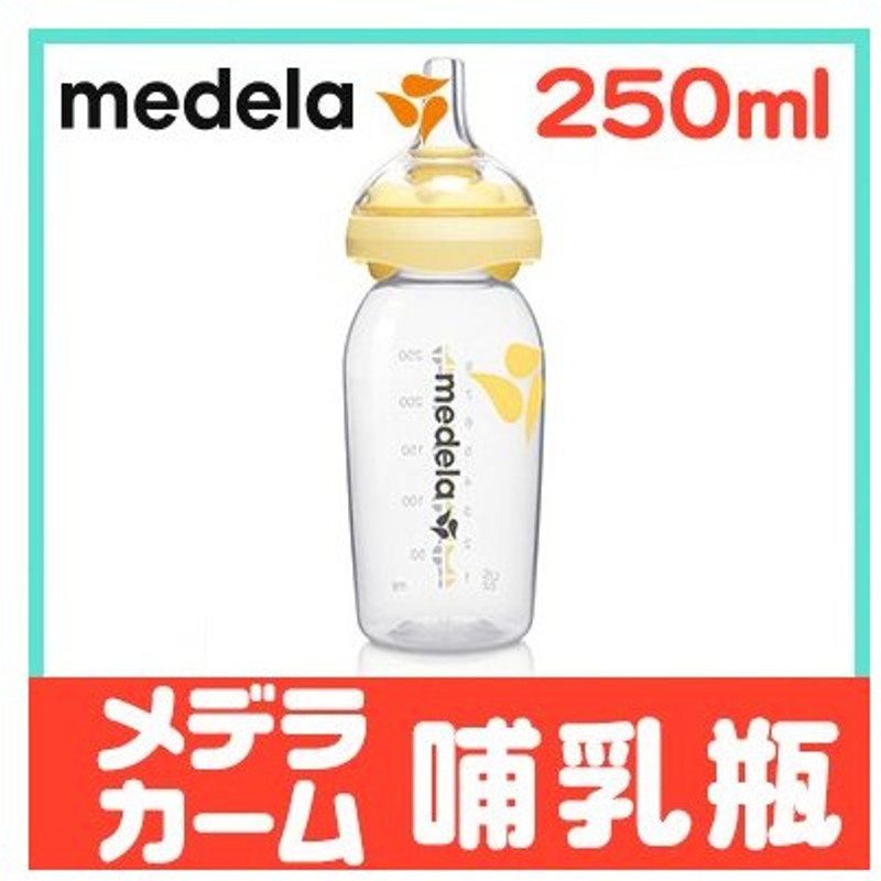 セール商品 チュチュベビー 手動さく乳器 授乳 さく乳 搾乳 母乳 母乳育児 哺乳瓶 哺乳びん ベビー 赤ちゃん qdtek.vn