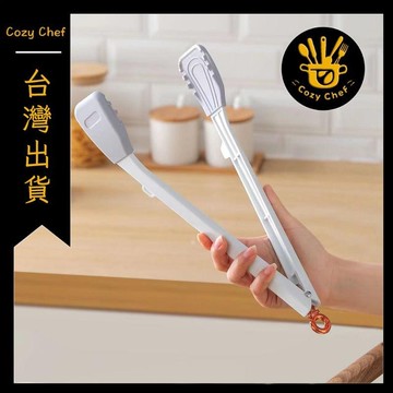 ✨️臺灣出貨✨️暖廚小築✅可開發票韓式廚房小工具硅膠夾子耐高溫食物油炸塑料食物夾防燙食品夾批發